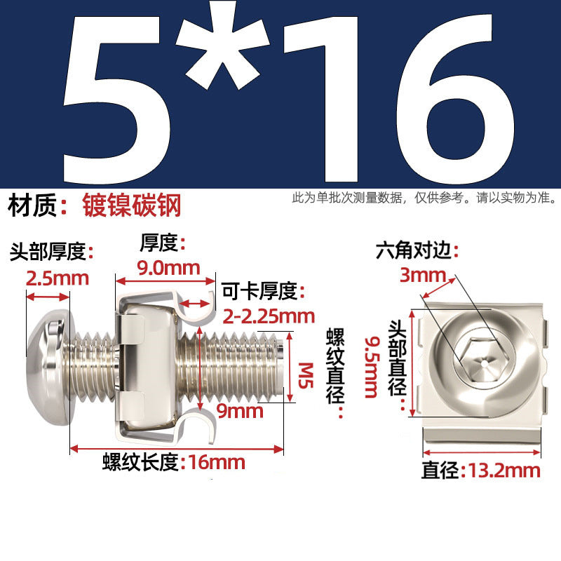304 stainless steel/iron galvanized cabinet screws snap nuts network special crown screws snap nuts M5M6