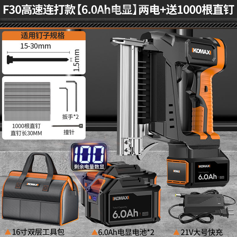Electric air nail gun for home rechargeable straight nail gun nail art nail shooter steel nail gun woodworking special code nail gun