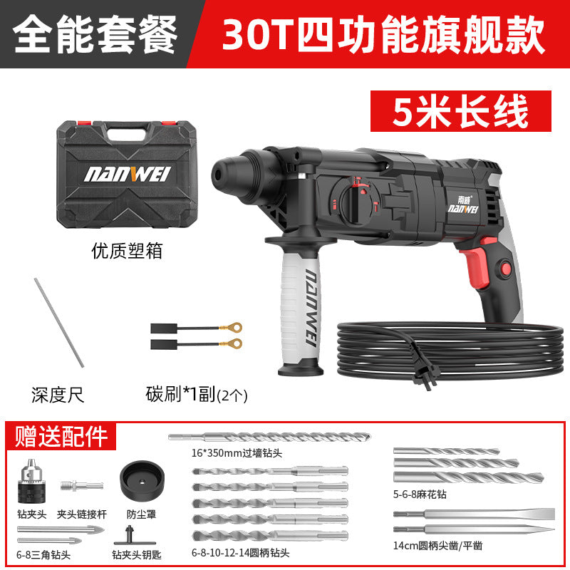 Wholesale nanwei power tools electric hammer electric pick electric drill three-function impact drill industrial grade light dual-purpose electric hammer
