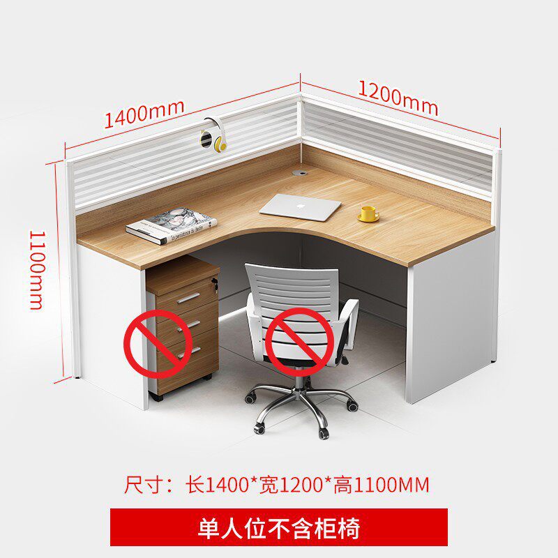 Saint li office desk and chair set - minimalist modern office partition desk for 2/4/6 people - computer desk