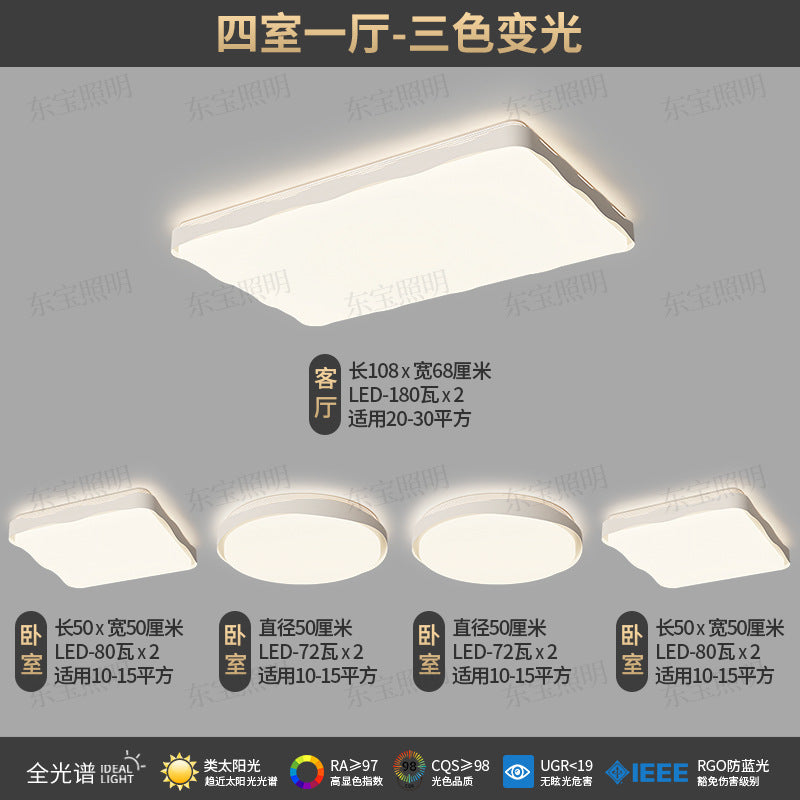 Dongbao Lighting Bedroom Minimal Ceiling Light, Full Spectrum Eye Protection LED Light, Hall Main Light Zhongshan Furniture Lighting
