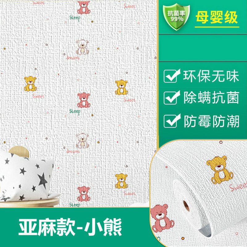 Special wallpaper for gray walls Self-adhesive waterproof and moisture-proof wall stickers Bedroom rental room wall covering ugly wallpaper Household self-stickers