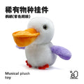 Bird series sparrow cockatiel nest singing recording waving wings bird stuffed doll pendant chick soft cute