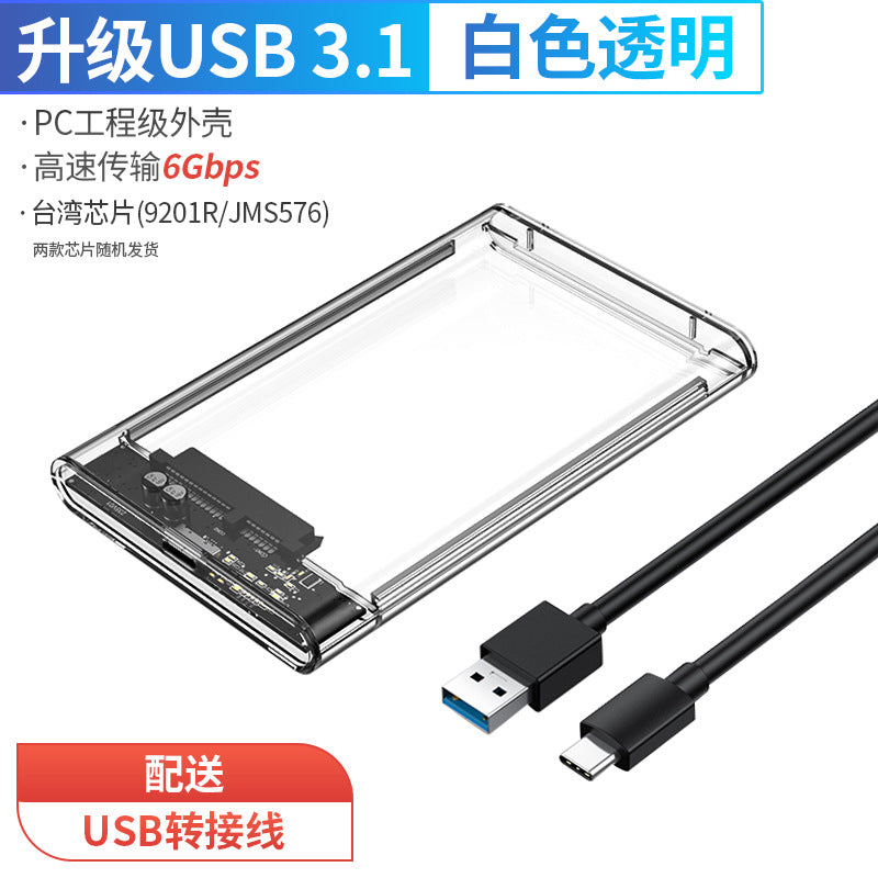 Mobile hard disk box 2.5 inch usb3.0 notebook typec mechanical sata solid state external ssd universal