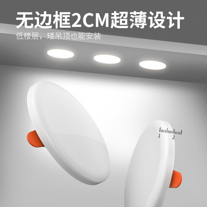 Full spectrum frameless panel light ultra thin downlight free drilling 2inch 3inch 4inch 6inch round recessed hole light