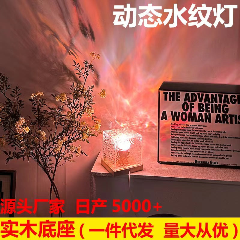 Aurora borealis log led atmosphere lamp popular rotating water ripple lamp douyin flame night light desktop small table lamp