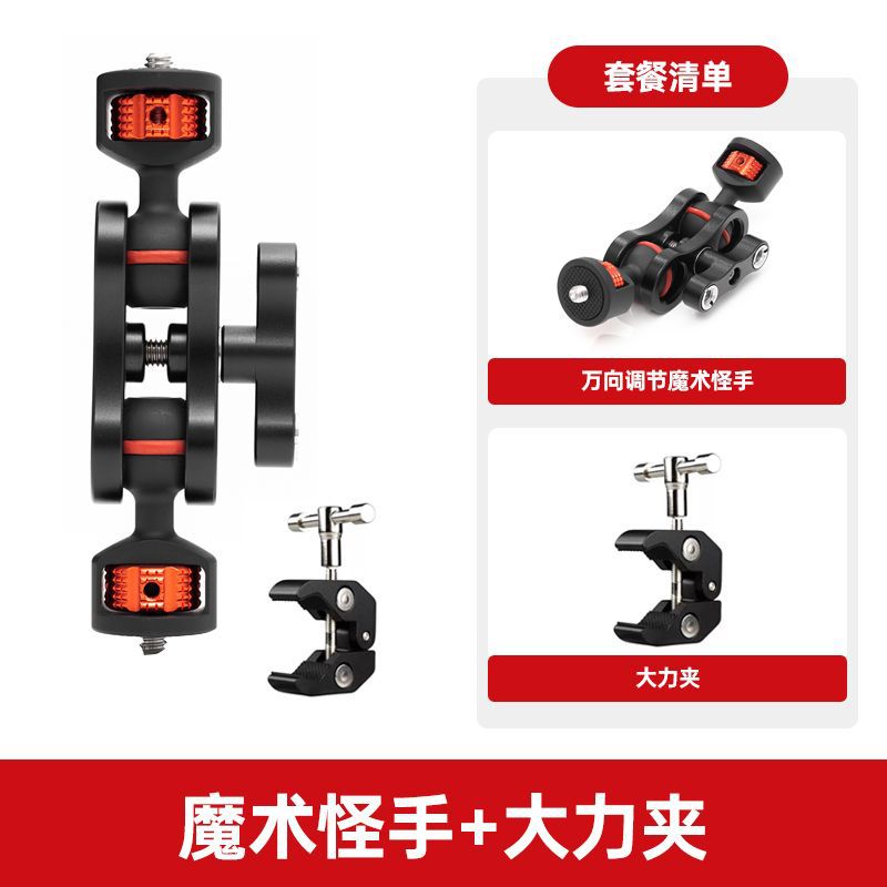 Monster bracket universal magic arm led fill light monitor micro slr a7r3 camera accessories butterfly clip