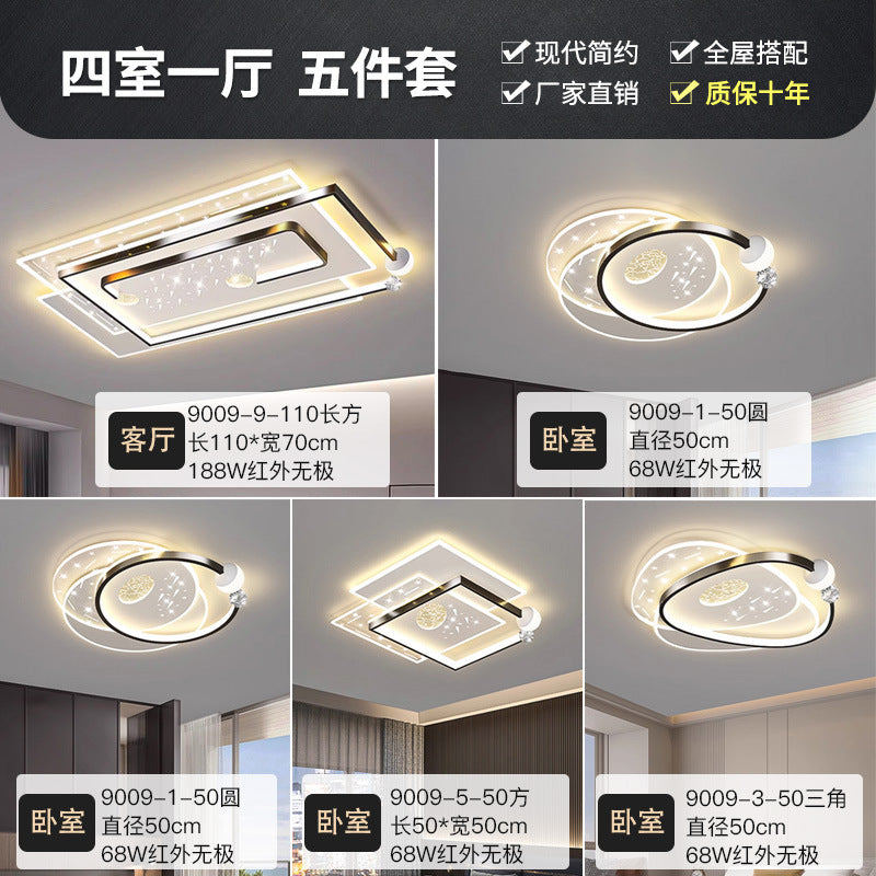 Living room light modern simple atmosphere led ceiling light 2025 new whole house package combination Guangdong Zhongshan lighting