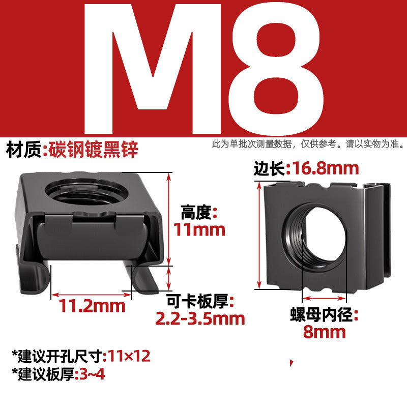 304 stainless steel/carbon steel galvanized cassette nut floating nut cage cabinet iron sheet screw cap cage iron clamp