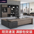 Office desk minimalist modern executive desk new chinese style office furniture manager direct sales light luxury creative table and chair