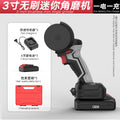 personalized nanwei brushless lithium battery 3inch mini angle grinder high-speed drilling portable handheld seam clearing small eagle saw