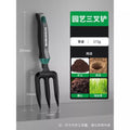 [high quality/emerald green] three-pronged shovel