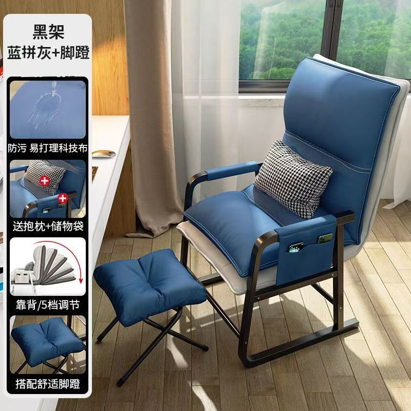 Lazy sofa chair for homesmall apartment multi-level adjustable plaid long sitting casual lounge chair bedroom foldable bed back chair