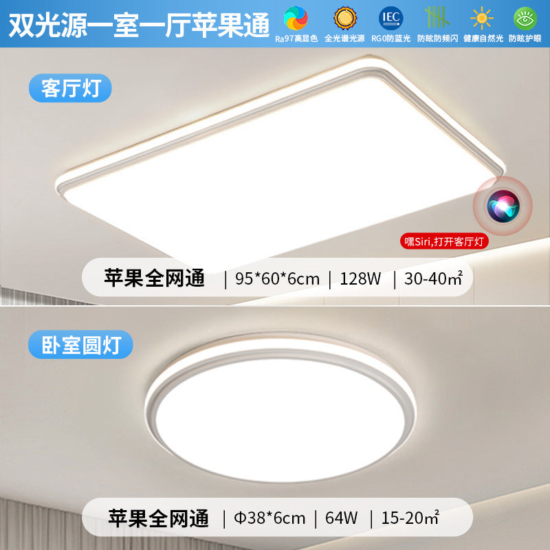 Living room main light led ceiling light Internet celebrity modern simple atmosphere lighting combination whole house package full spectrum headlight
