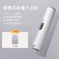 Portable clothes dryer - compact home dryer for clothes, shoes, travel, dorms, mite removal, and mini heated quilt dryer