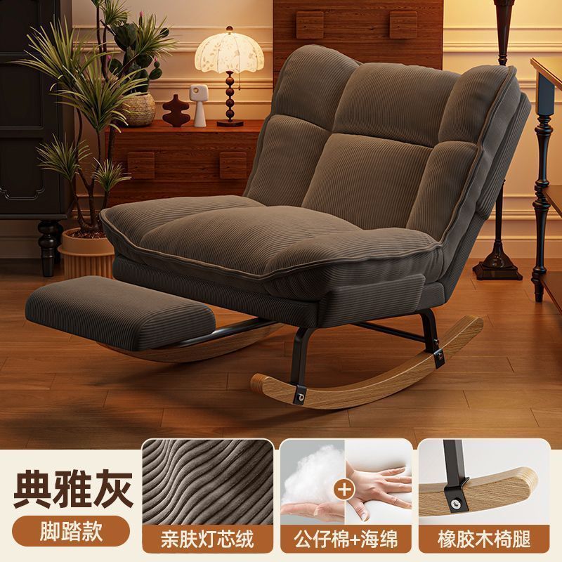 Lazy sofa, foldable sofa chair, bedroom, living room, reclining and sleeping, single sofa, balcony, nap rocking chair