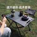 Outdoor folding table multifunctional igt tactical table portable picnic camping table and chair equipment set