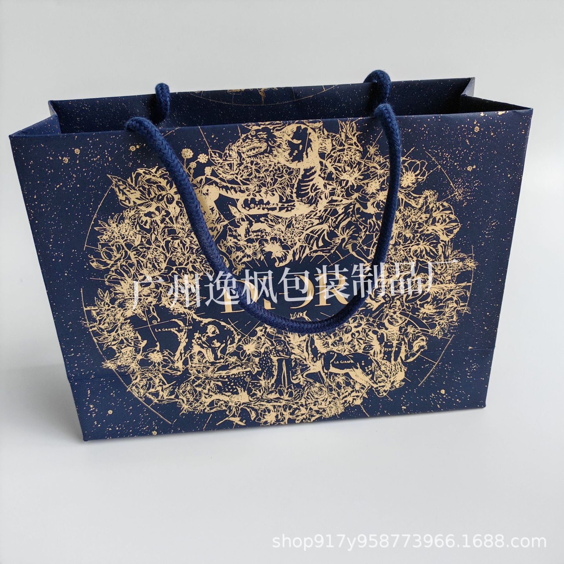 Di's new perfume gift box empty box lipstick box blue and gold portable gift bag packaging gift box gift bag