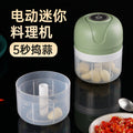 Electric garlic pounder, garlic press, food supplement food processor, wireless mini garlic pounder, garlic puller, cross-border wholesale manufacturer