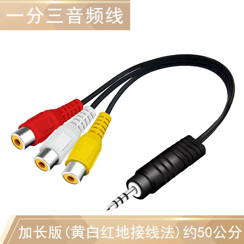 Applicable to rca TV audio & video av cable 3.5mm to 3 lotus female mouth adapter one point three composite music box