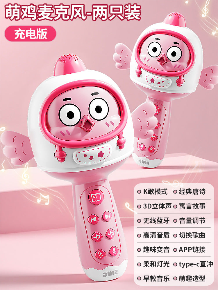 Kids' microphone - singing, multifunctional early education machine, bluetooth karaoke voice changer, rechargeable educational toy