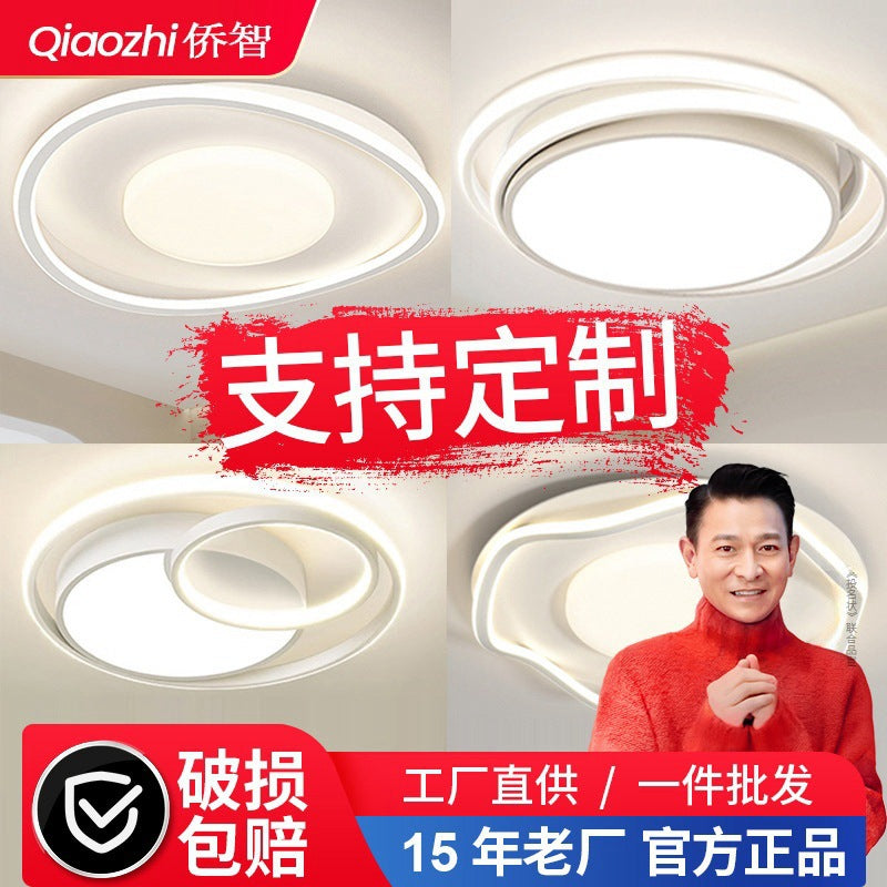 LED ceiling light bedroom light balcony light modern simple Nordic lighting home Zhongshan whole house main living room lighting