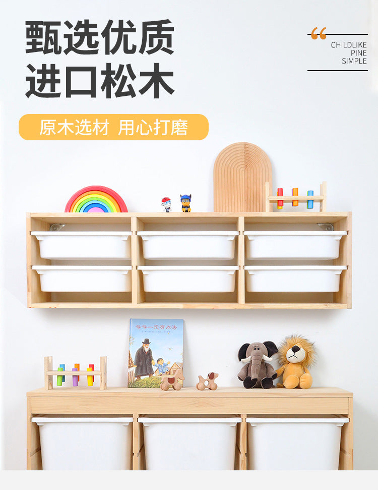 Children's room solid wood toy storage rack Wall-mounted wall storage rack Baby toy sorting box Locker
