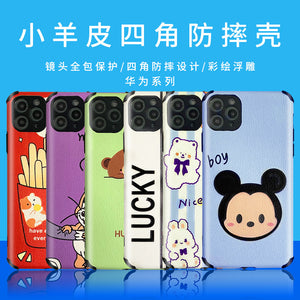 Suitable for lambskin embossed redmi note14 mobile phone case all-inclusive anti-fall soft case wholesale xiaomi 15 protective cover