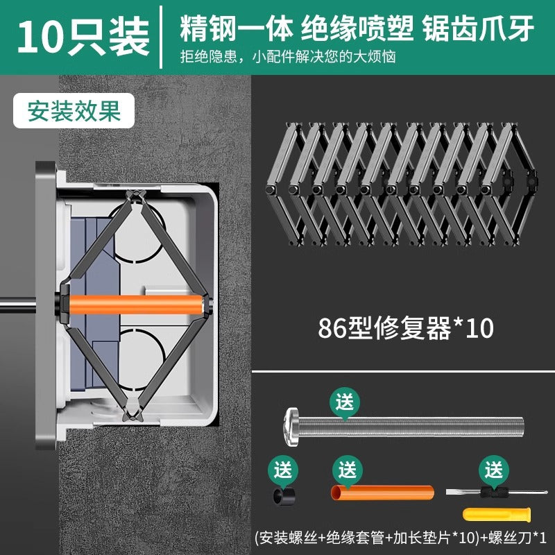 Baolian type 86 dark box repairman universal switch socket junction box bottom box switch box quick installation holder