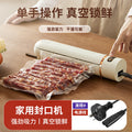 Fully automatic vacuum sealer - plastic sealing machine for dry & wet food - compact, portable kitchen food preservation - ideal for home use & cross-border e-commerce