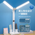Wholesale led folding desk lamp - student study, eye protection, dorm room, kids' bedside, rechargeable, timer, reading night light