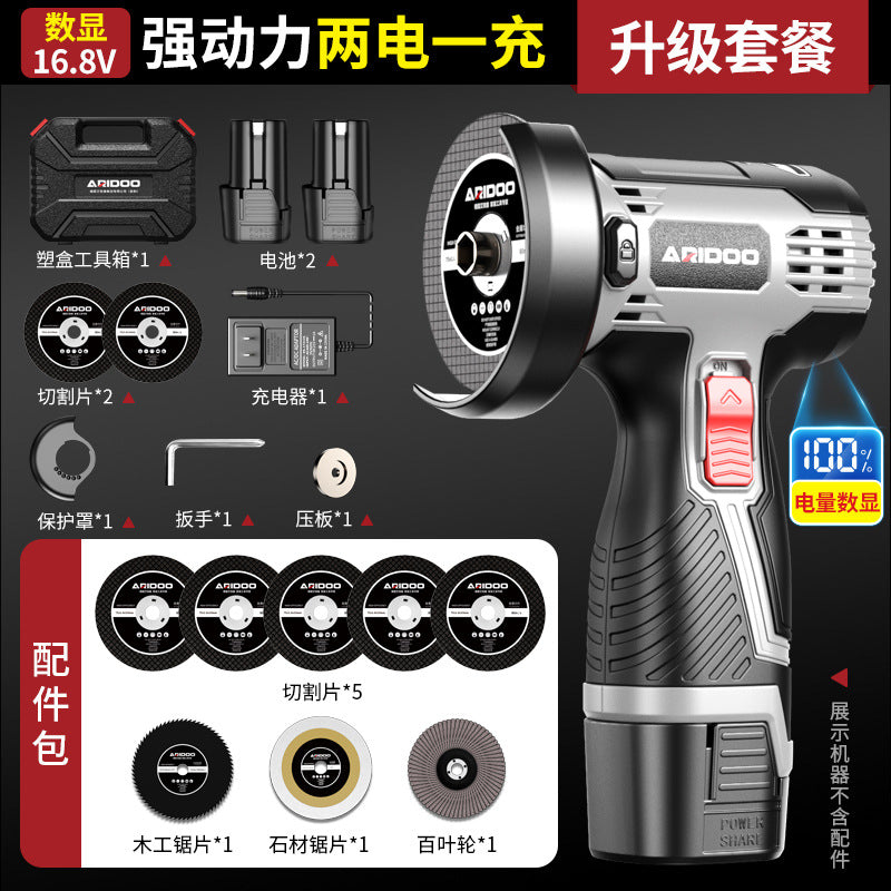 Brushless rechargeable mini angle grinder household lithium battery grinder grinder multi-function hand grinder cutting machine