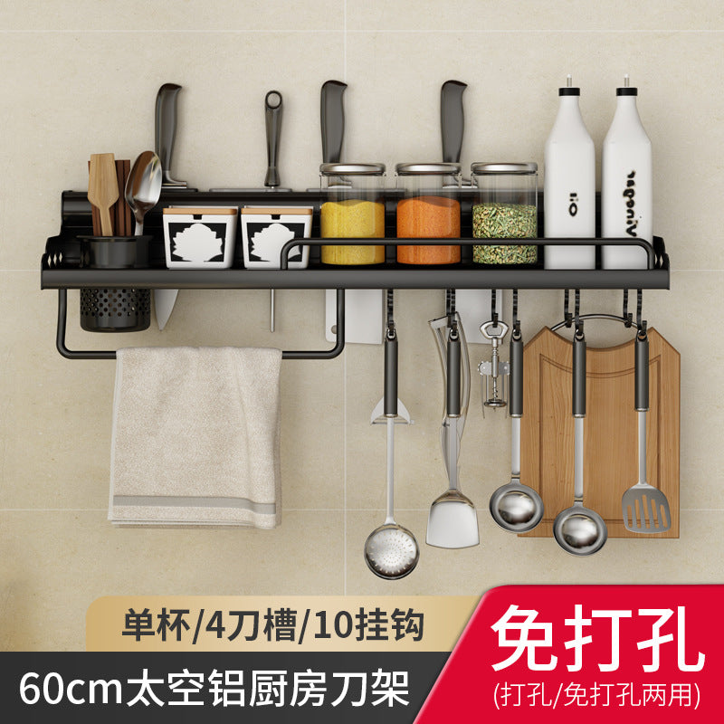 No punching kitchen rack wall-mounted space aluminum multi-functional products seasoning rack knife holder storage hanger