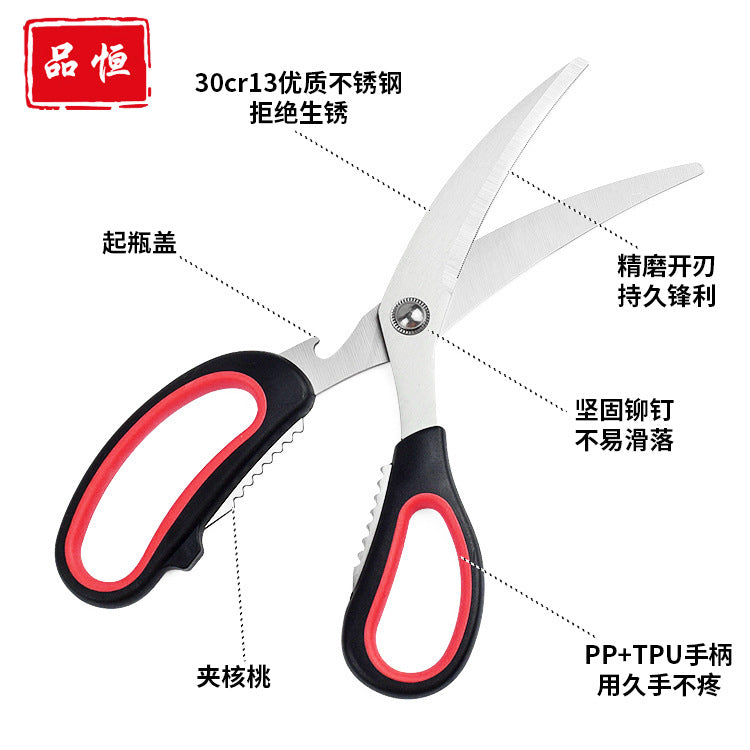 Korean barbecue scissors kitchen scissors stainless steel barbecue scissors restaurant multi-functional scissors boxed spot wholesale