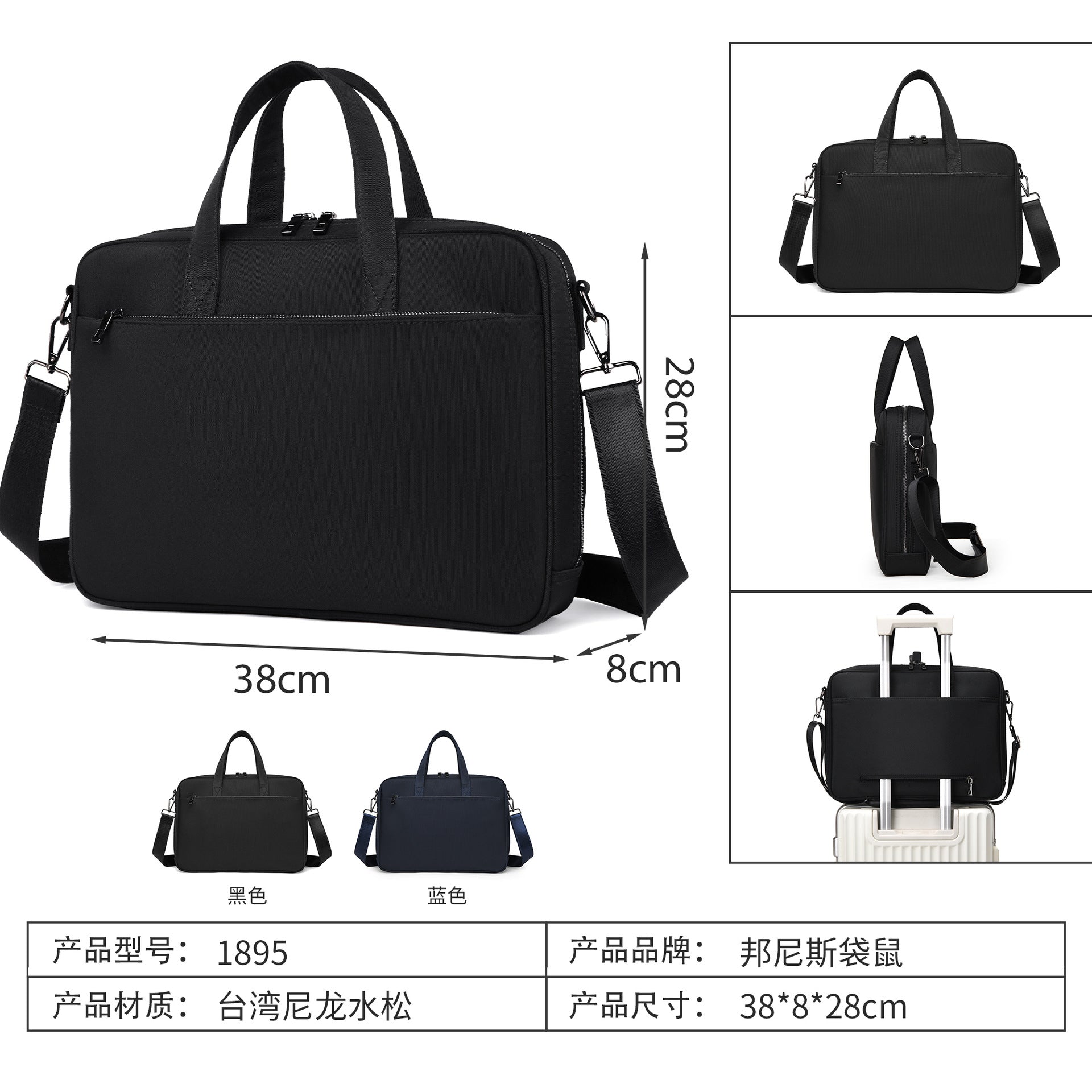 Factory wholesale computer bag new large-capacity business handbag can be hung on business trips, light and simple messenger bag