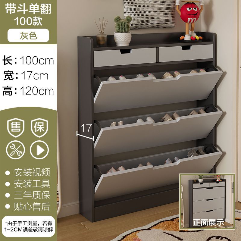 Modern slim flip-down shoe cabinet for entryway, minimalist home use, small apartment, 17cm height, easy storage shoe rack
