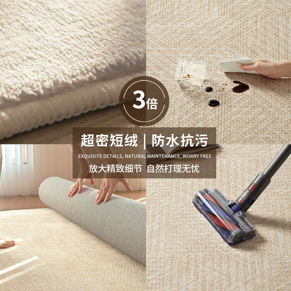 Carpet living room cream style high-end simple no-wash wipeable waterproof sofa coffee table bedroom bedside blanket large area
