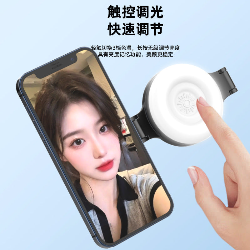 Patented rotatable dimmable photography light - magsafe magnetic phone fill light - soft light for live streaming