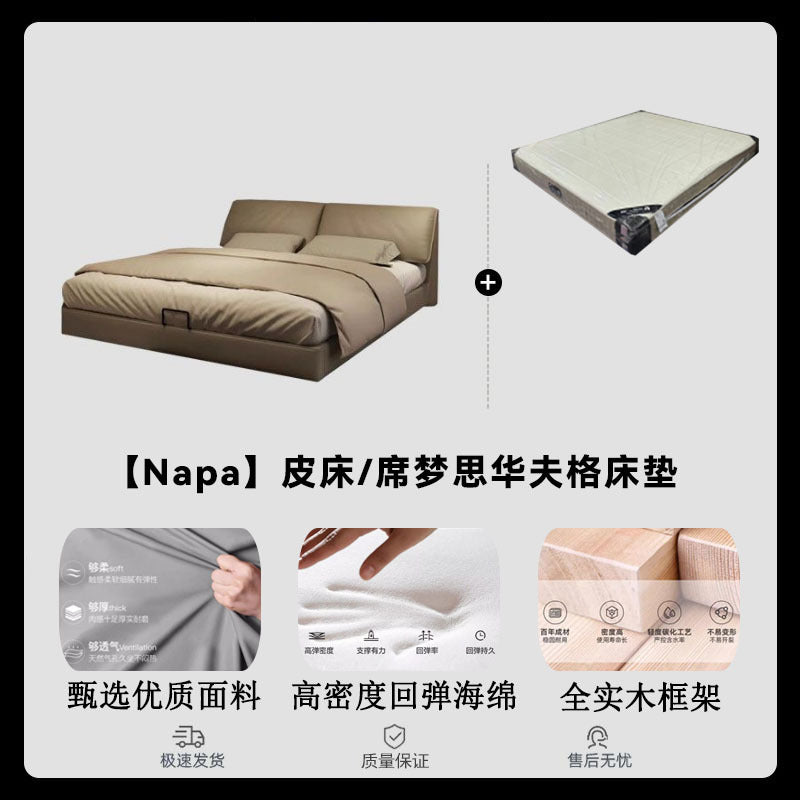 Italian normcore elephant ear bed casual creative large bed master bedroom double bed double storage wedding bed genuine leather bed