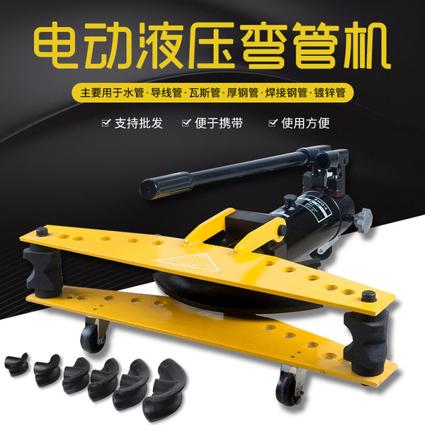 SWG-1234 Hydraulic pipe bender, pipe bending artifact, electric pipe bender, manual bending machine, steel pipe bender tool