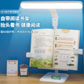 Ergonomic desk lamp for eye protection - ideal for studying, preventing myopia, and posture correction - perfect for college students, kids, and dorm rooms
