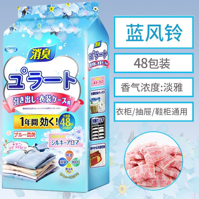 Japanese camphor balls wardrobe mildew-proof, insect-proof, moisture-proof, deodorizing and insect-repellent aromatherapy indoor anti-cockroach clothes anti-moth dehumidification