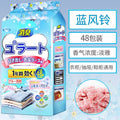 Japanese camphor balls wardrobe mildew-proof, insect-proof, moisture-proof, deodorizing and insect-repellent aromatherapy indoor anti-cockroach clothes anti-moth dehumidification