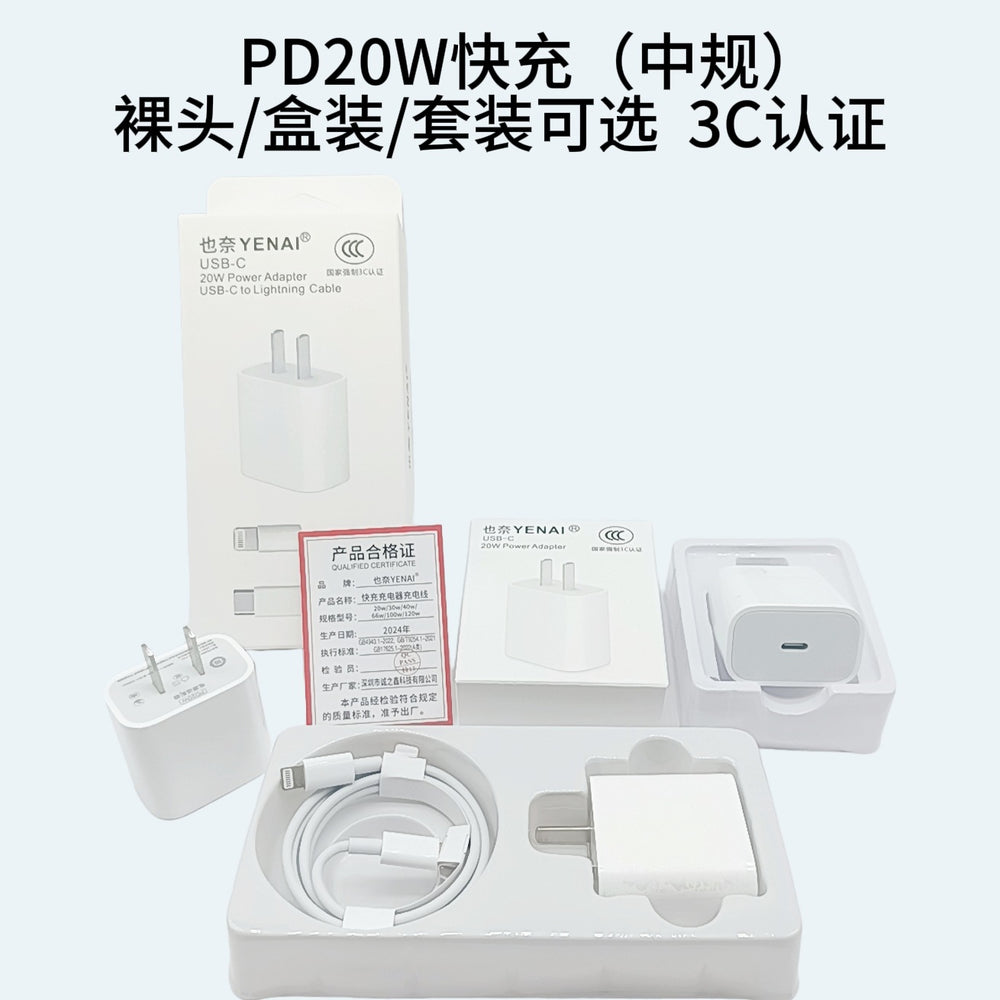apple us standard charging head suitable for apple 17pro mobile phone fast charging head pd30w apple charger set