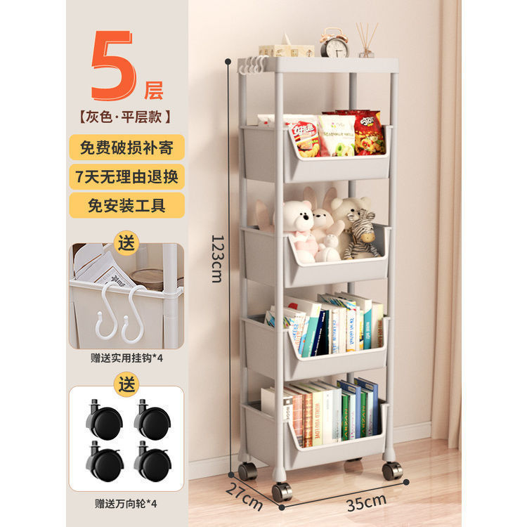 Mobile cart for home snacks, multi-tier storage shelf, living room bookshelf, mobile kitchen fruit and vegetable cart