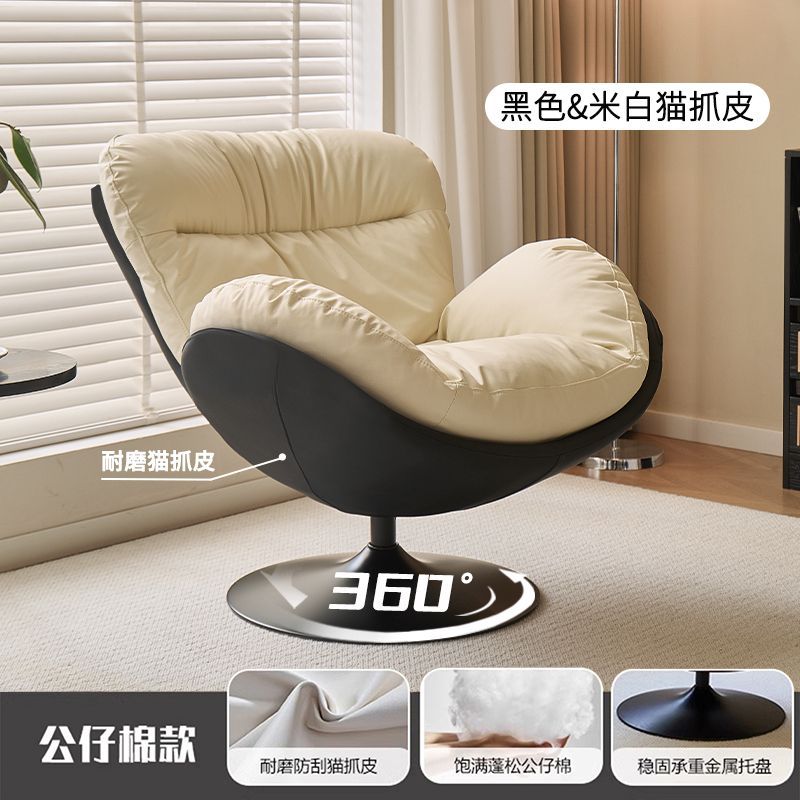 Eggshell rocking chair for adults, can lie down and sleep, sofa chair, balcony bedroom, single sofa, for home living room, lazy sofa