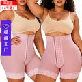 Bodyshaper cross-border body shaping, butt lifting pants, tight waist, hip lifting, high waist shaping, tummy tightening and hip enlargement