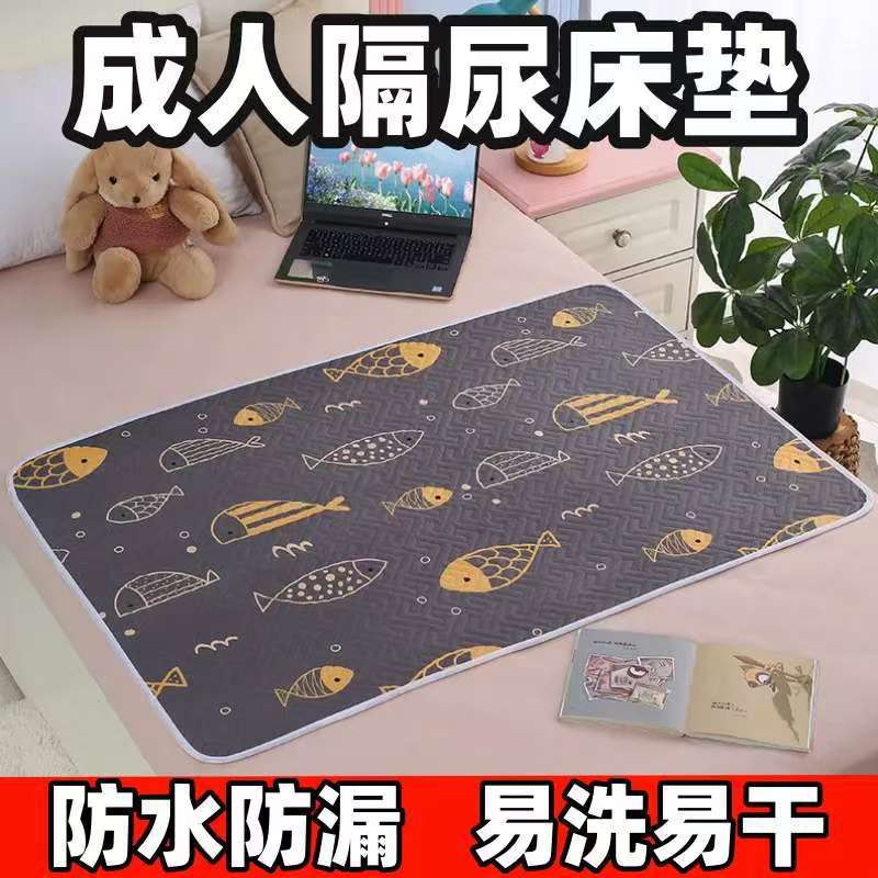 Five-layer diaper pad, non-slip pad, waterproof and washable for the elderly, large aunt mattress, bed care pad, ultrasonic