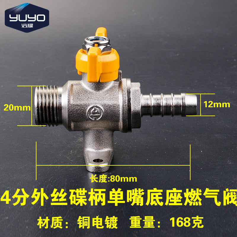 All-copper thickened gas valve, gas three-way valve, 4-point pipeline, natural gas water heater, one-point and two-point ball valve switch