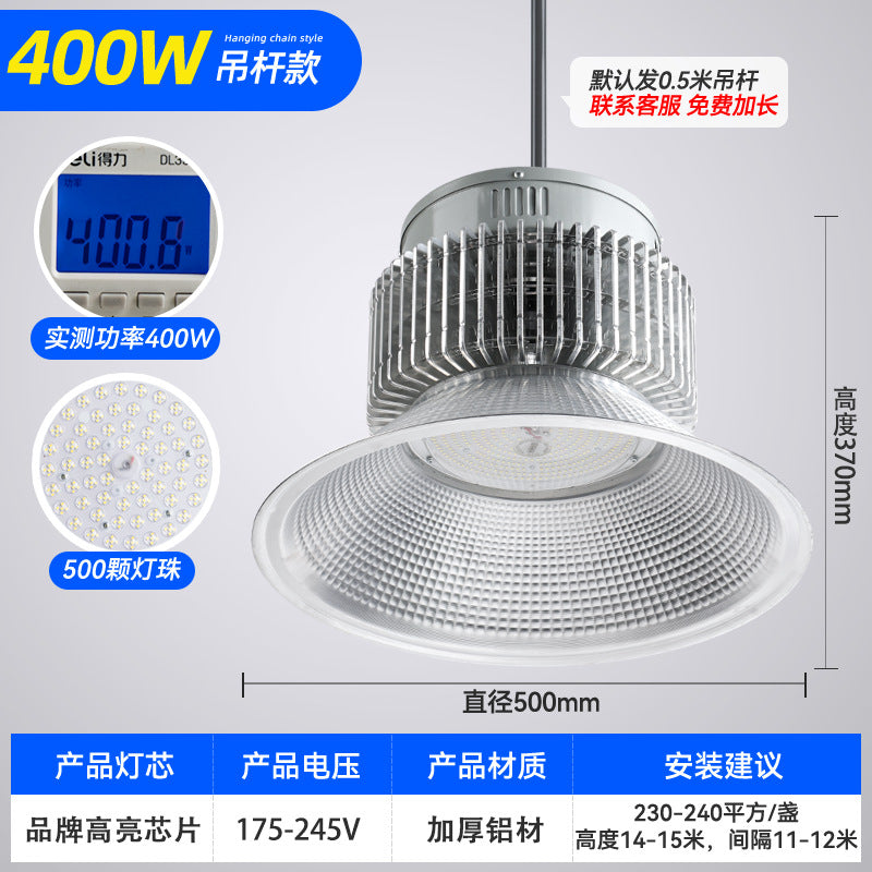 LED High Bay Light High Power Fin Warehouse Workshop Lighting Super Bright Ceiling Light Industrial Factory Chandelier